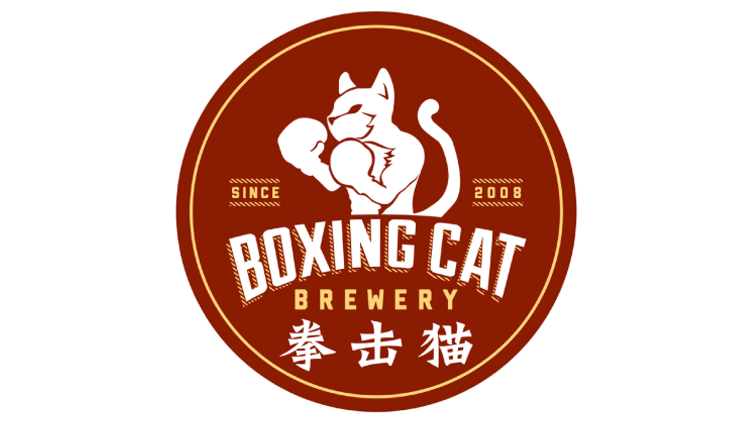 thumbnail for blog article named: Beery Christmas Day 4: Boxing Cat Ringside Red Vienna Lager